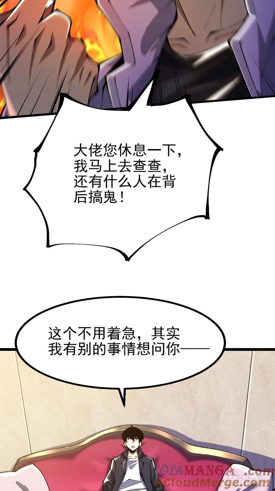 第 37 页