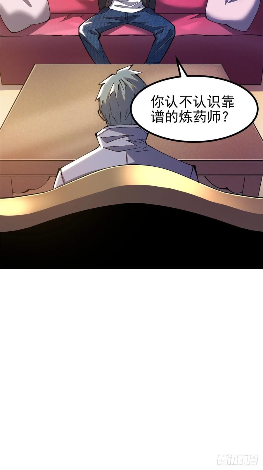 第 38 页