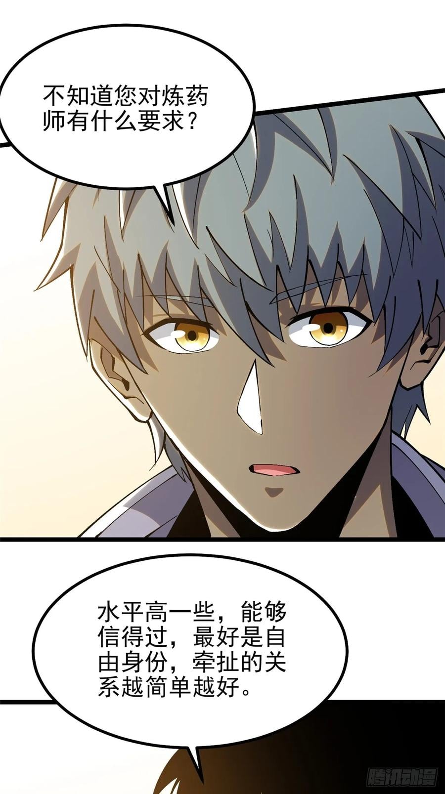 第 39 页
