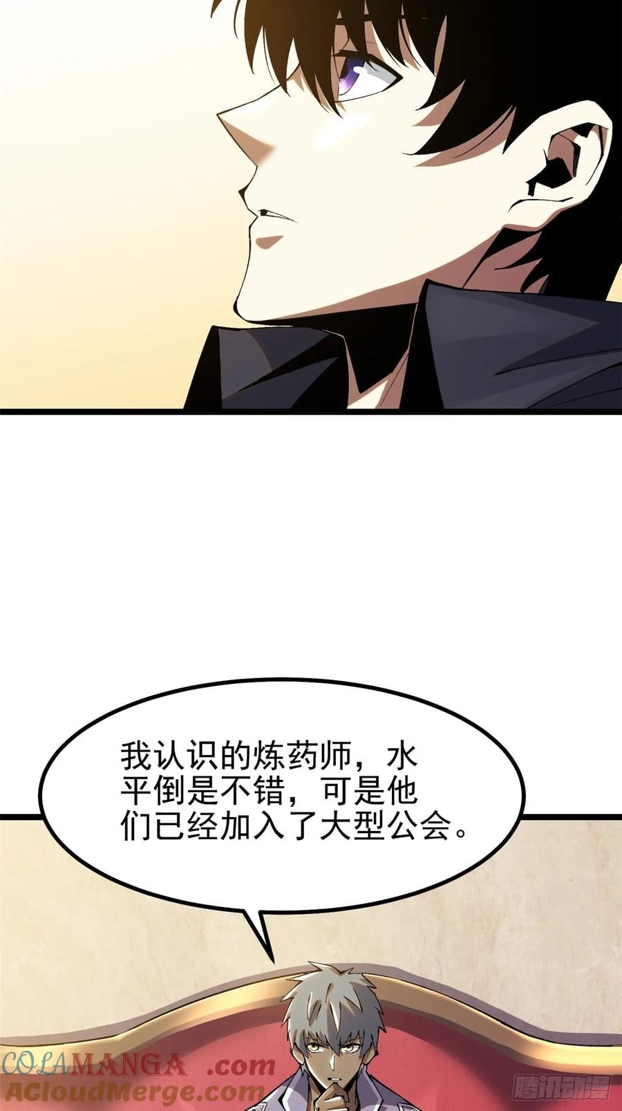 第 40 页