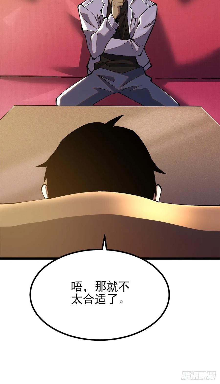 第 41 页