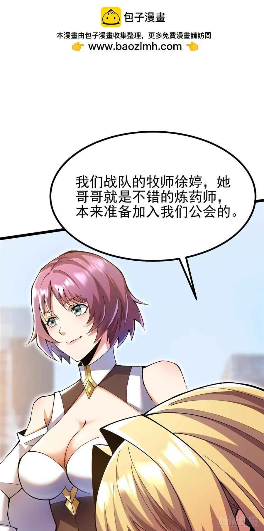 第 54 页