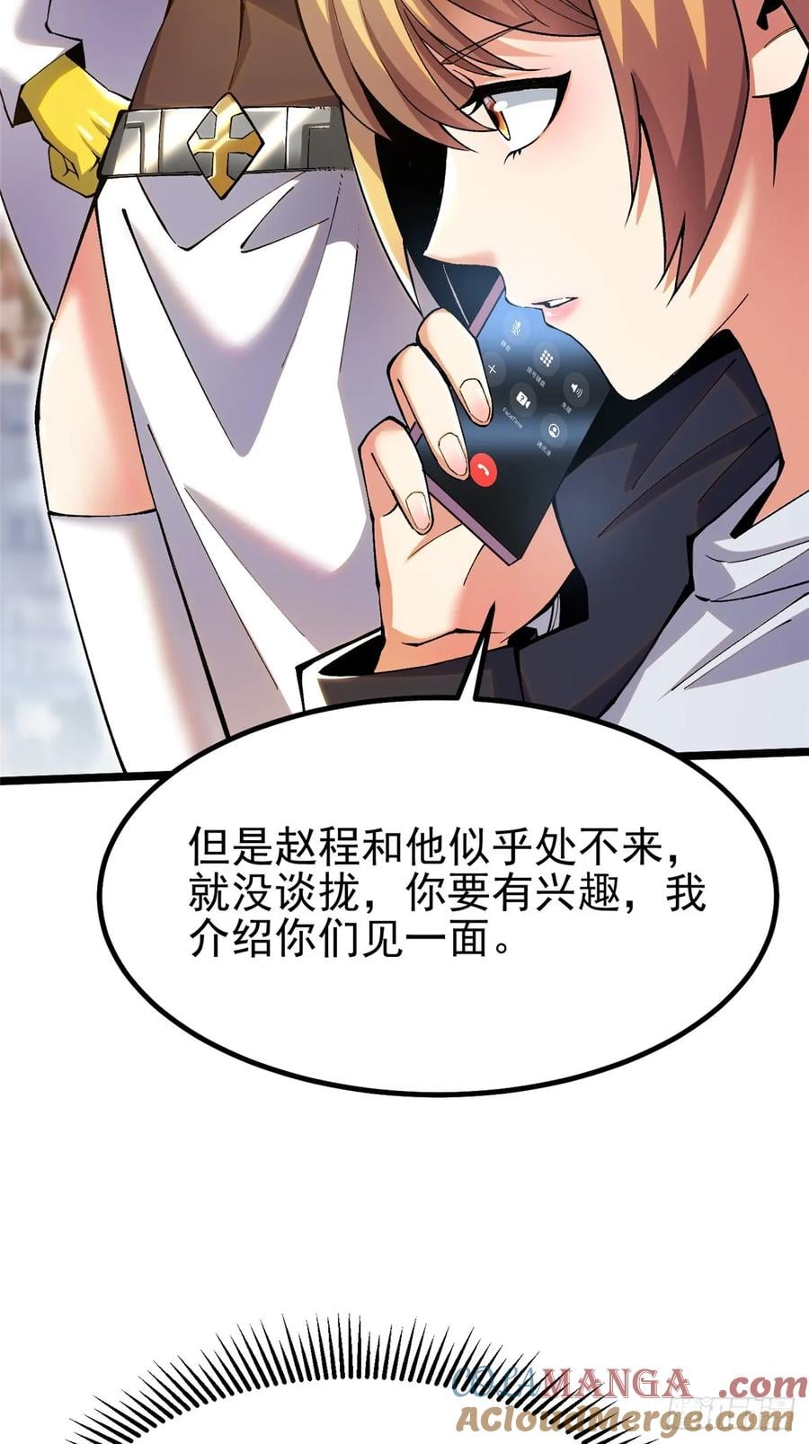第 55 页
