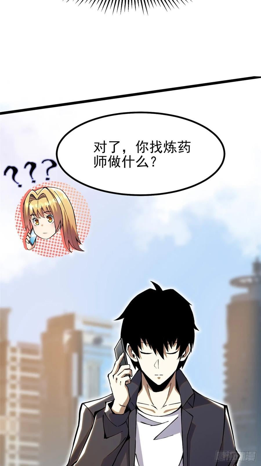第 57 页