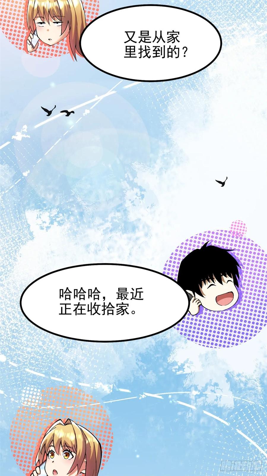第 59 页