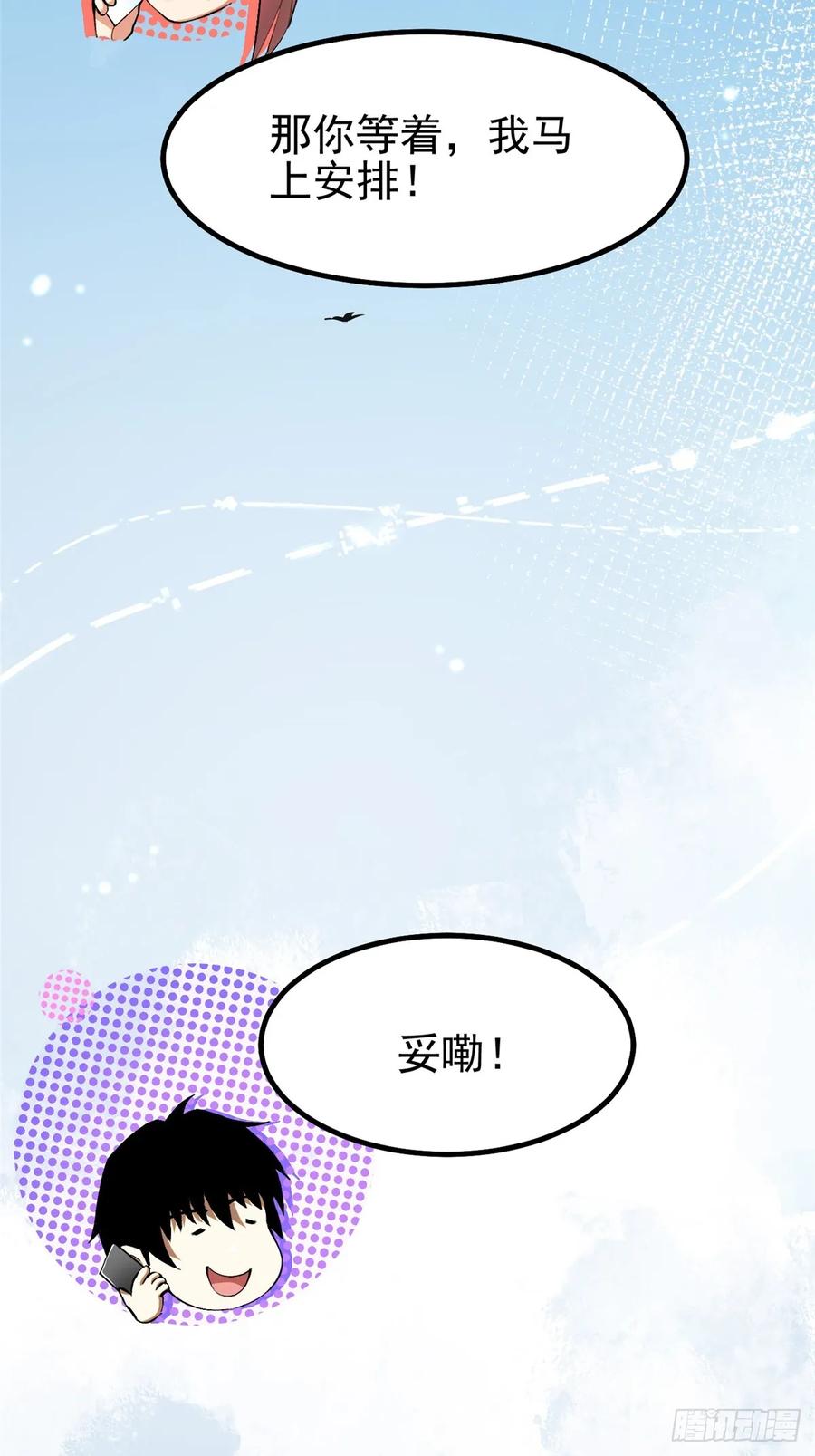 第 60 页