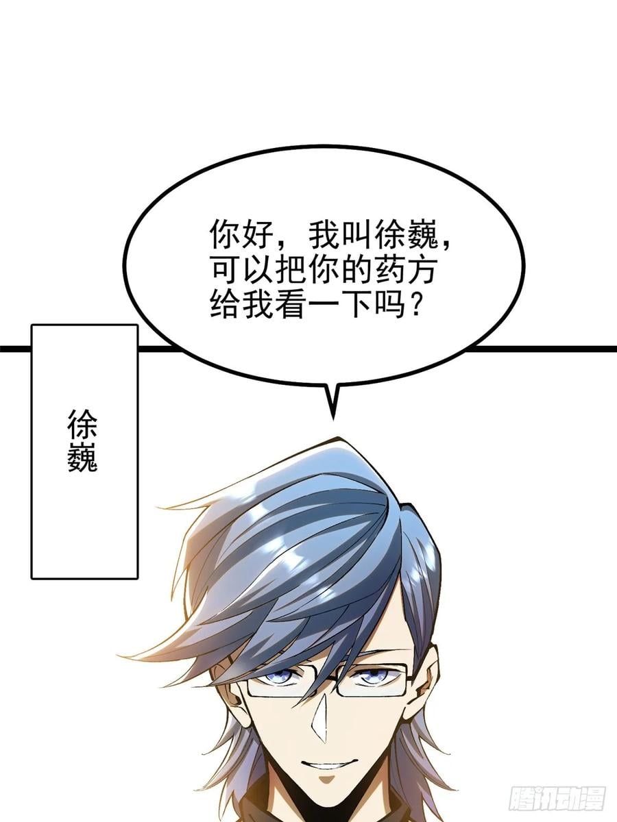 第 63 页