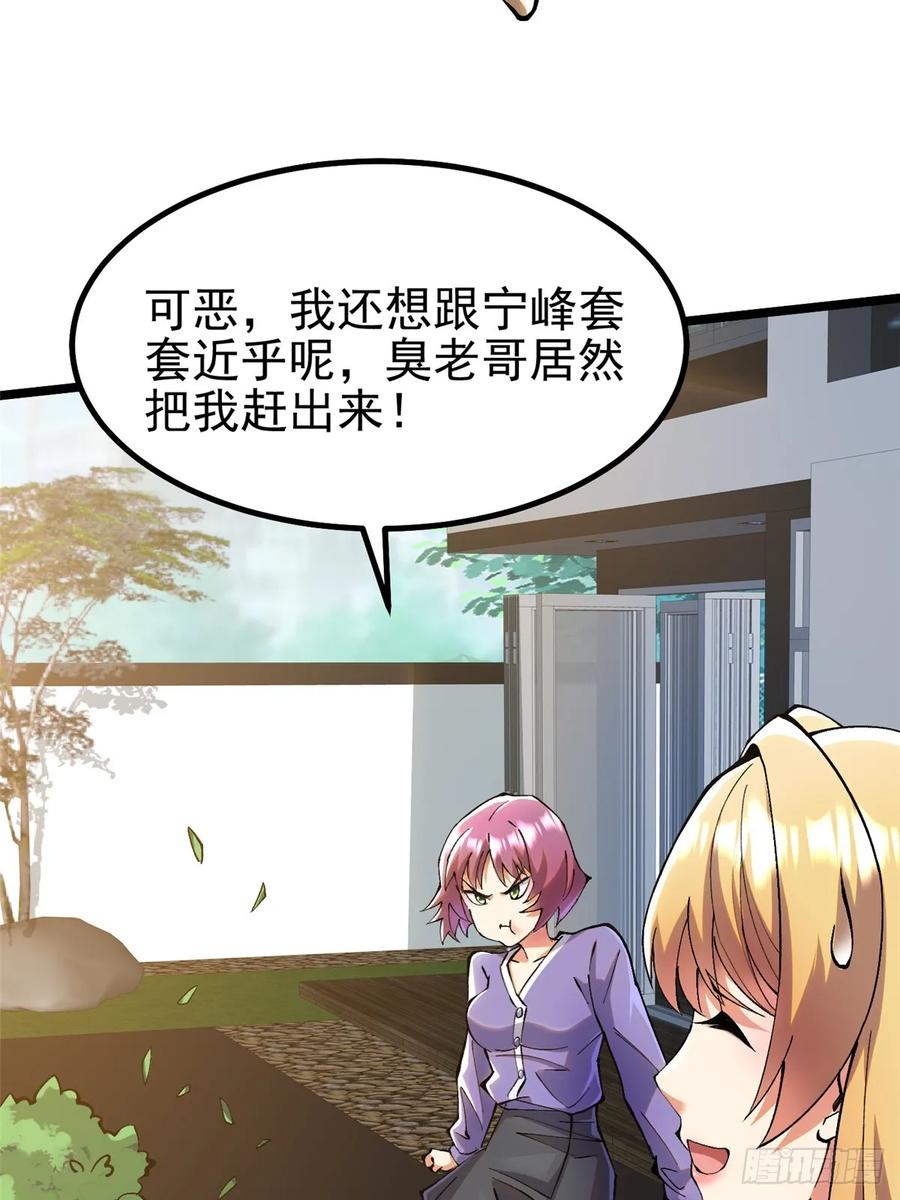 第 65 页
