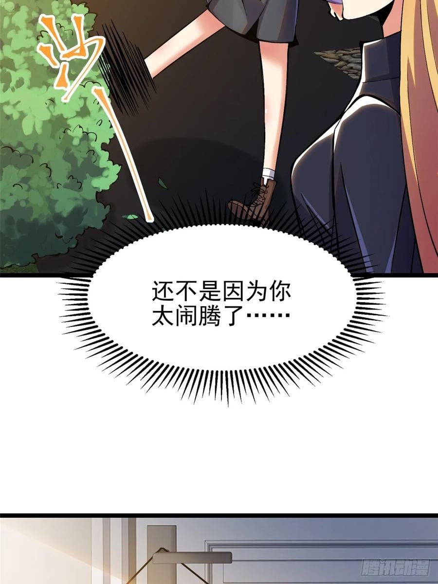 第 66 页