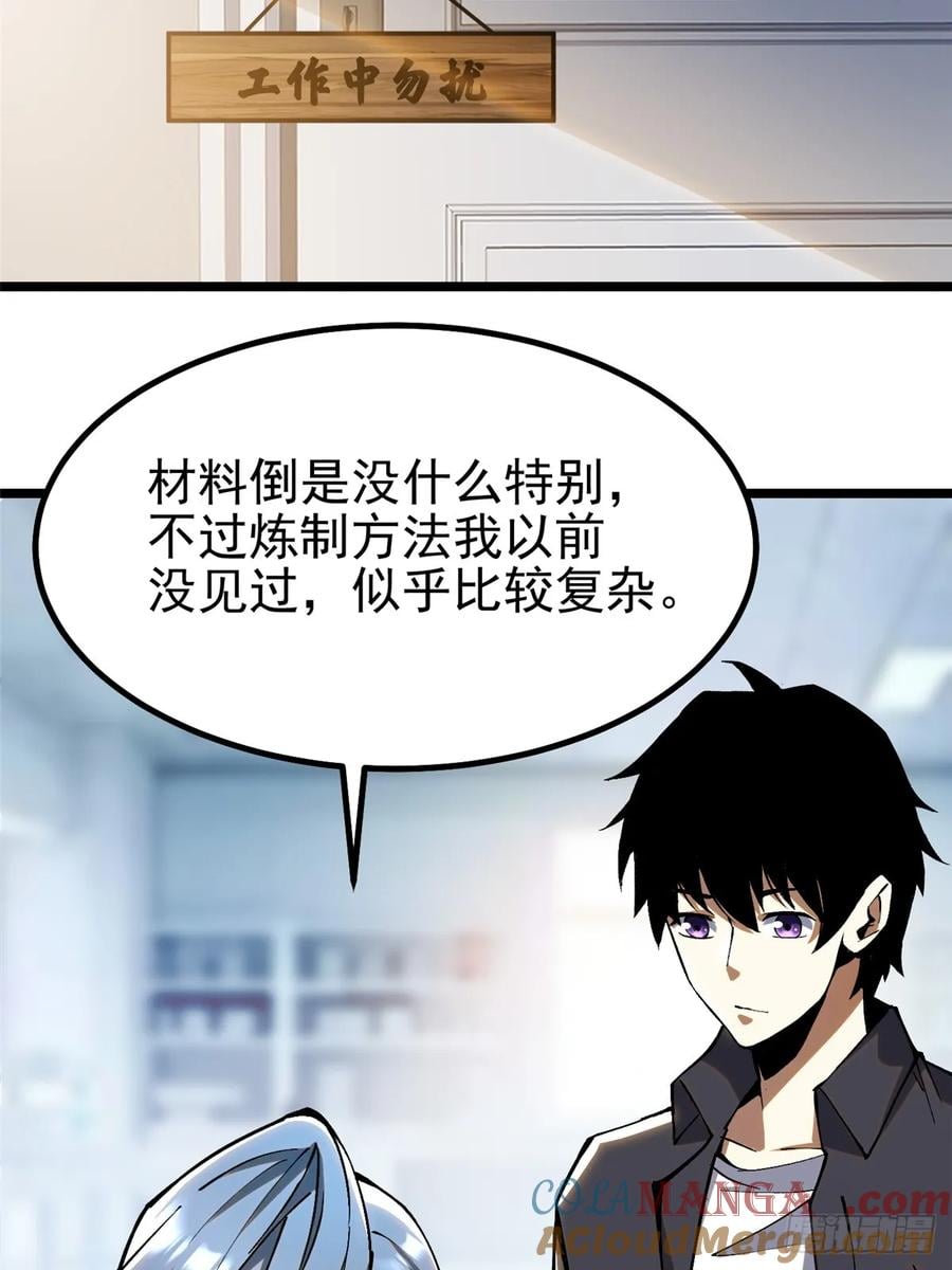 第 67 页