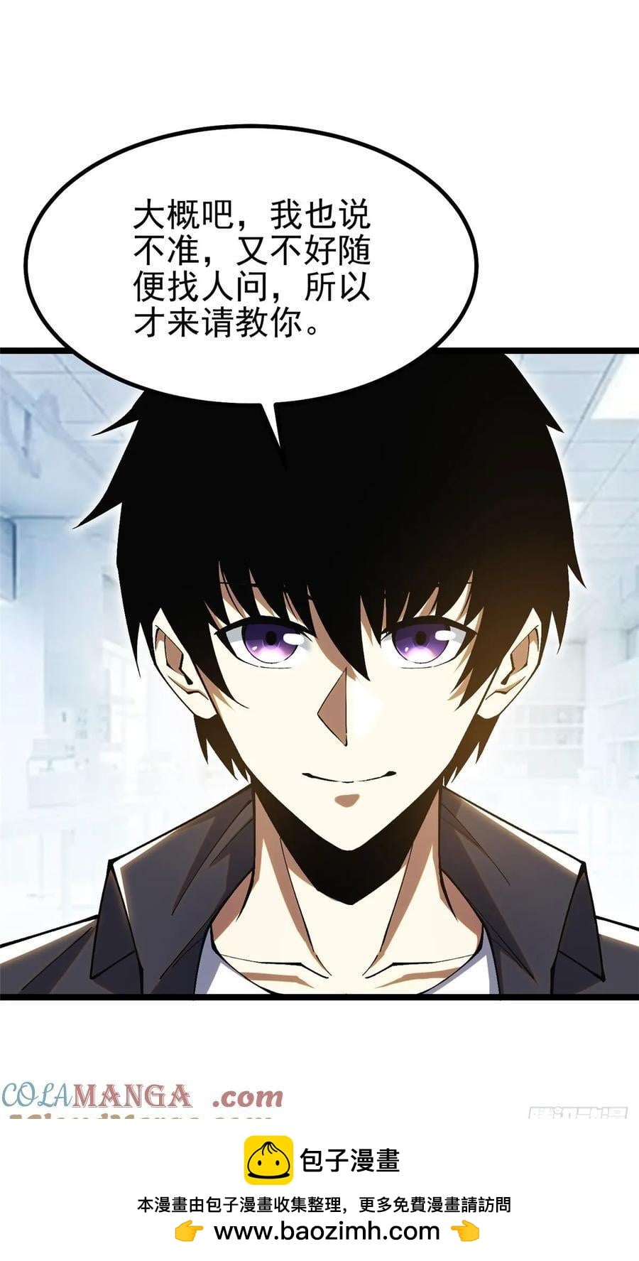 第 76 页