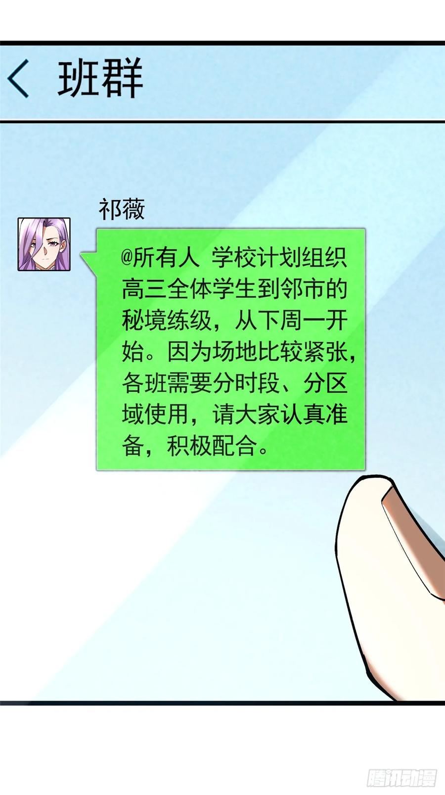 第 53 页