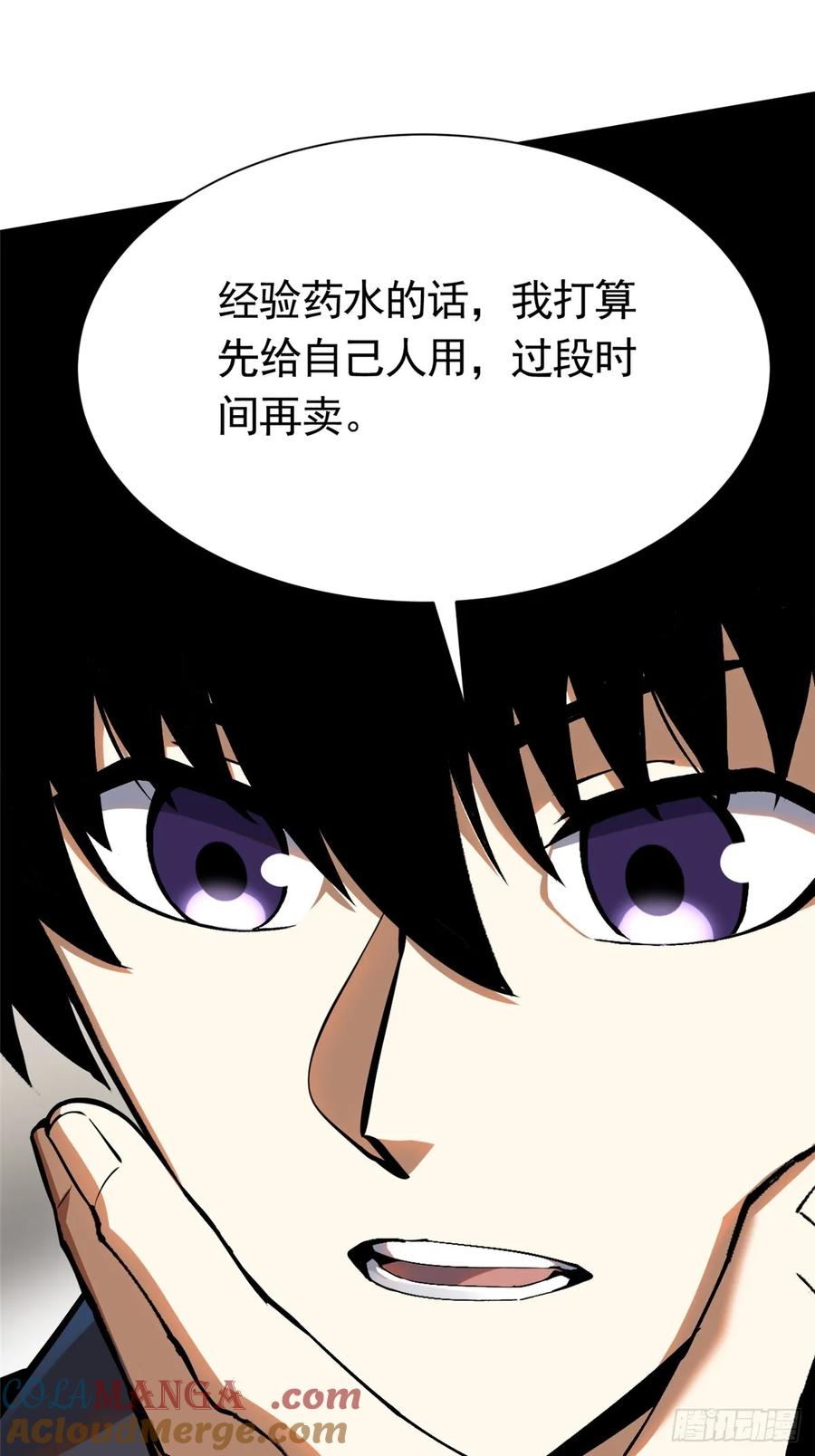 第 58 页