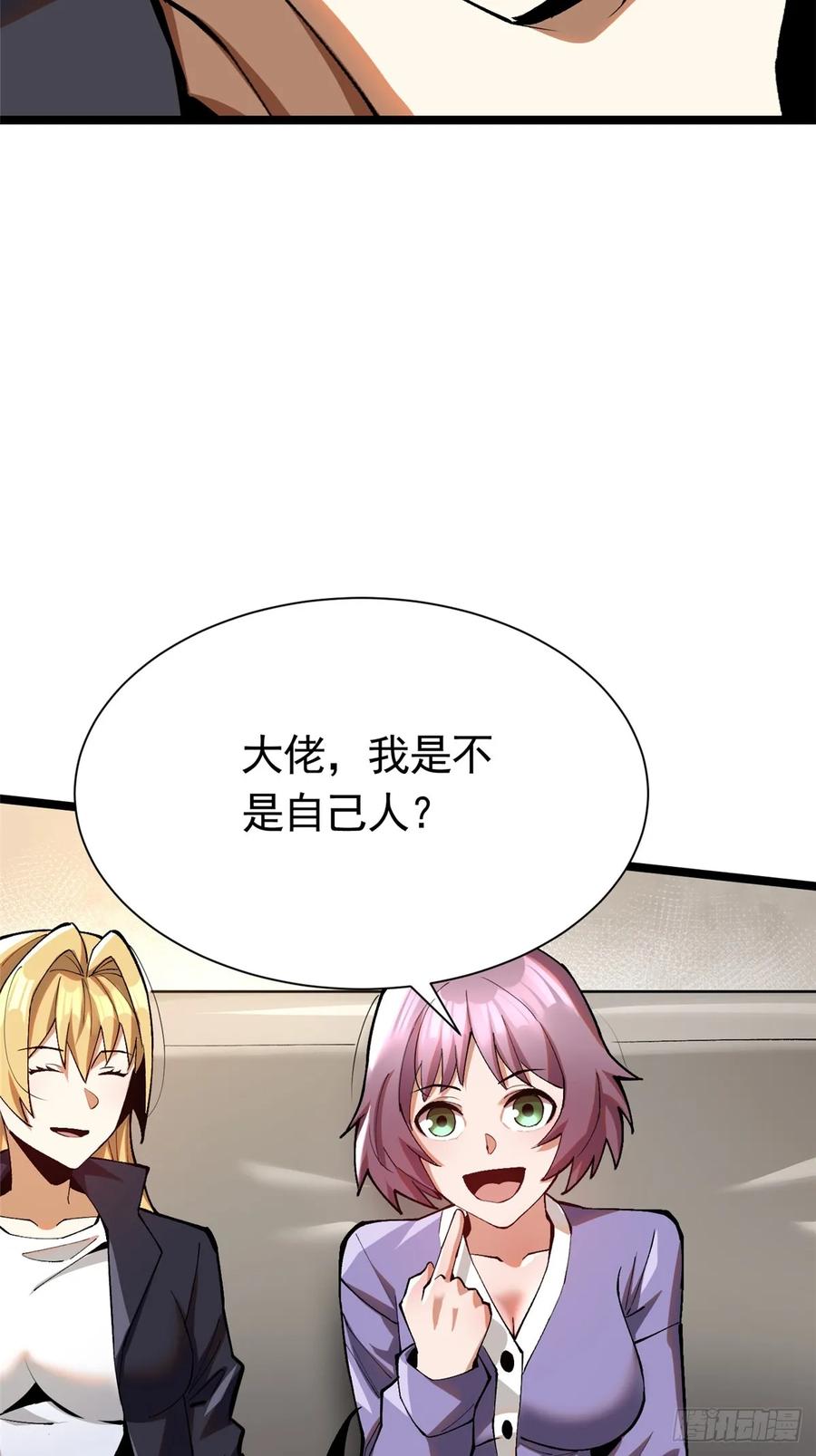 第 59 页