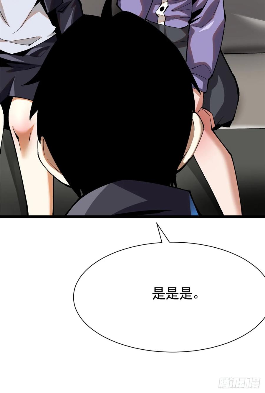 第 60 页