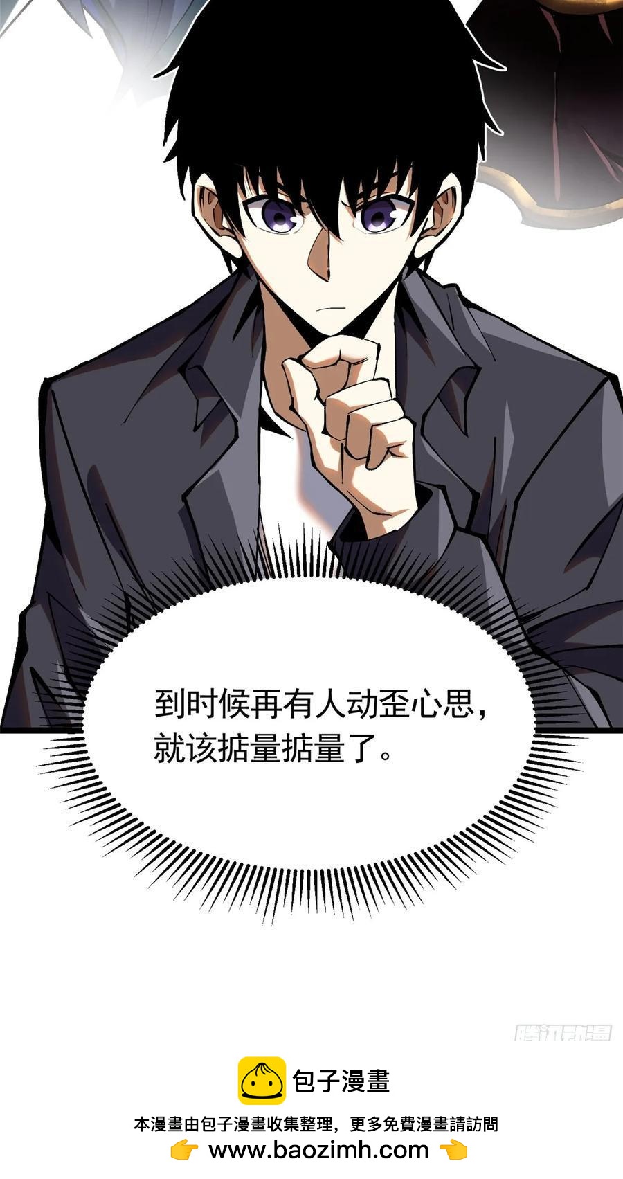 第 66 页