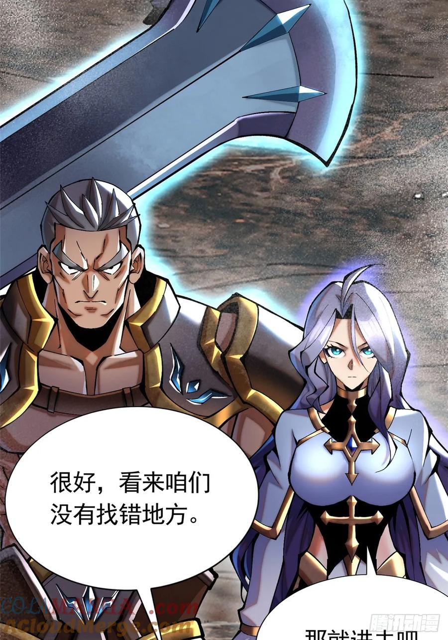 第 61 页
