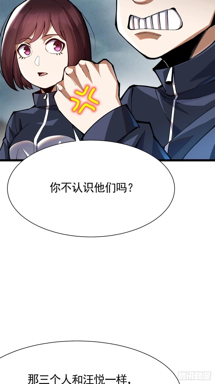 第 66 页