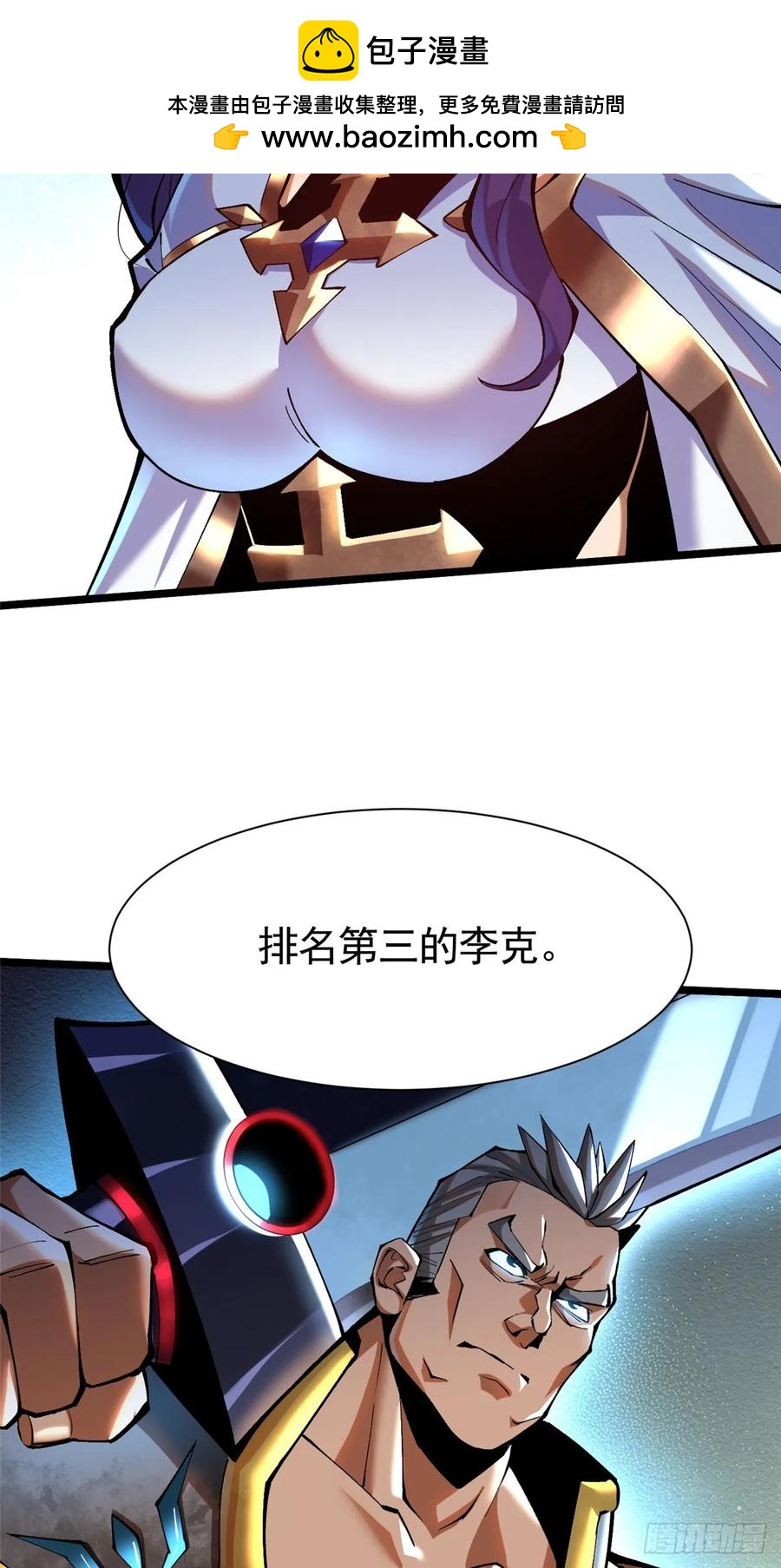 第 69 页