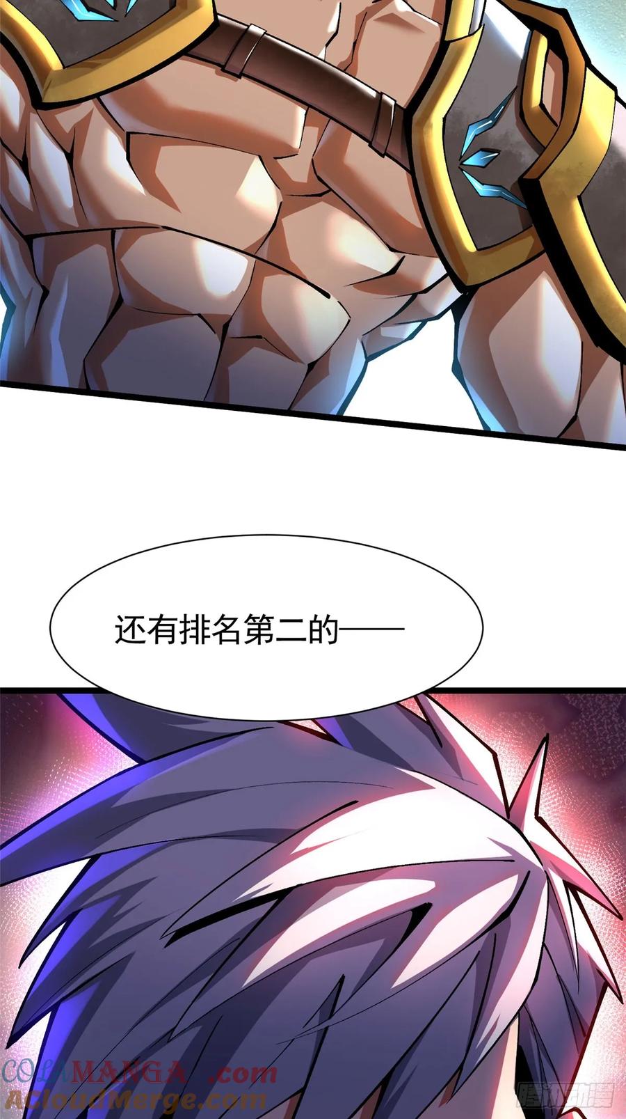 第 70 页
