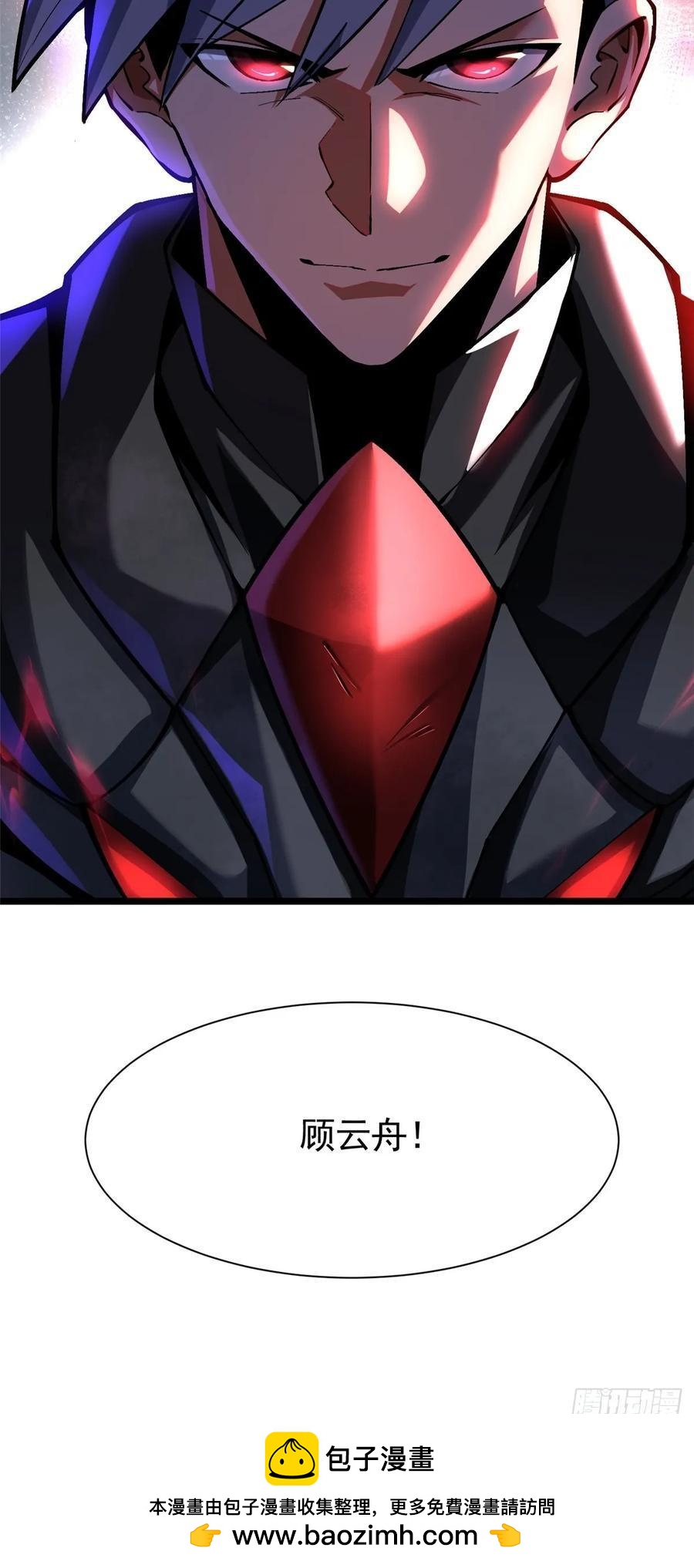 第 71 页