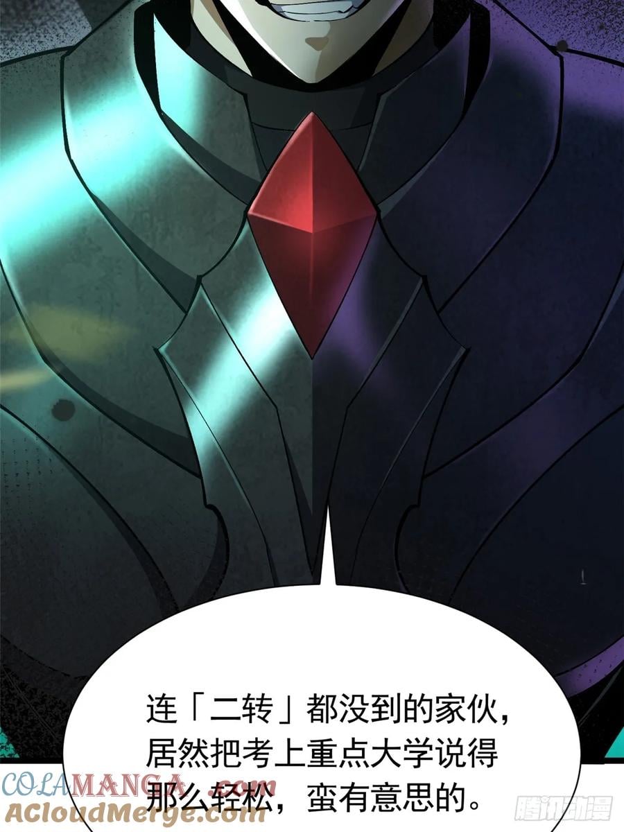 第 61 页