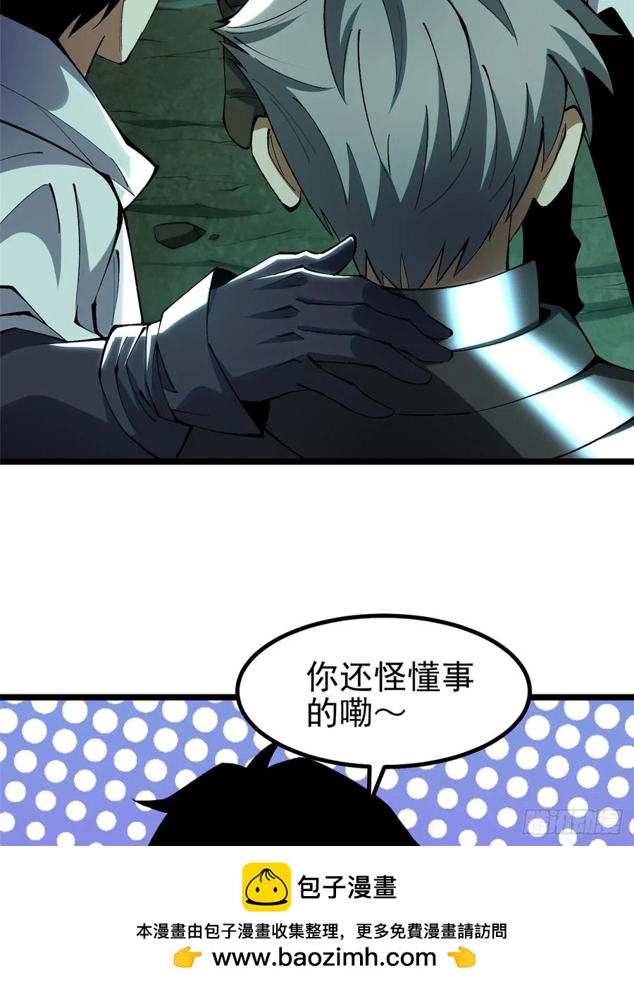 第 50 页