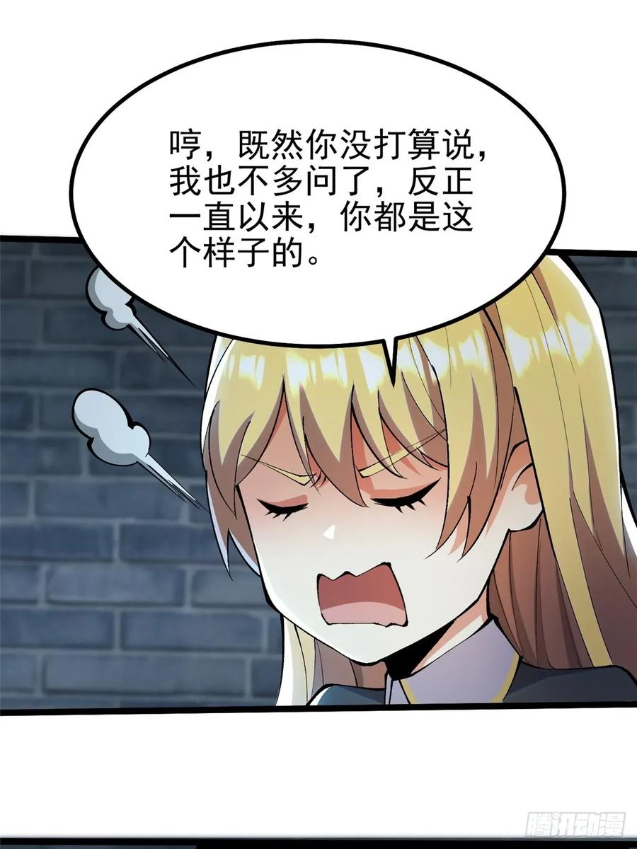 第 56 页