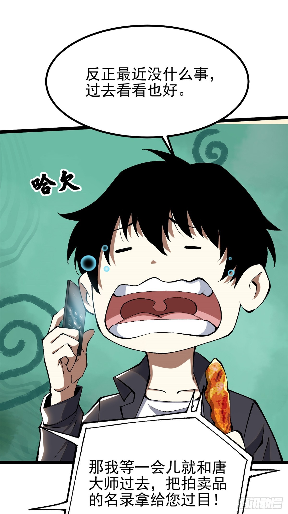 第 26 页