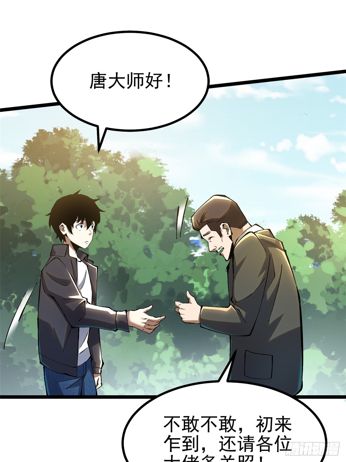 第 31 页