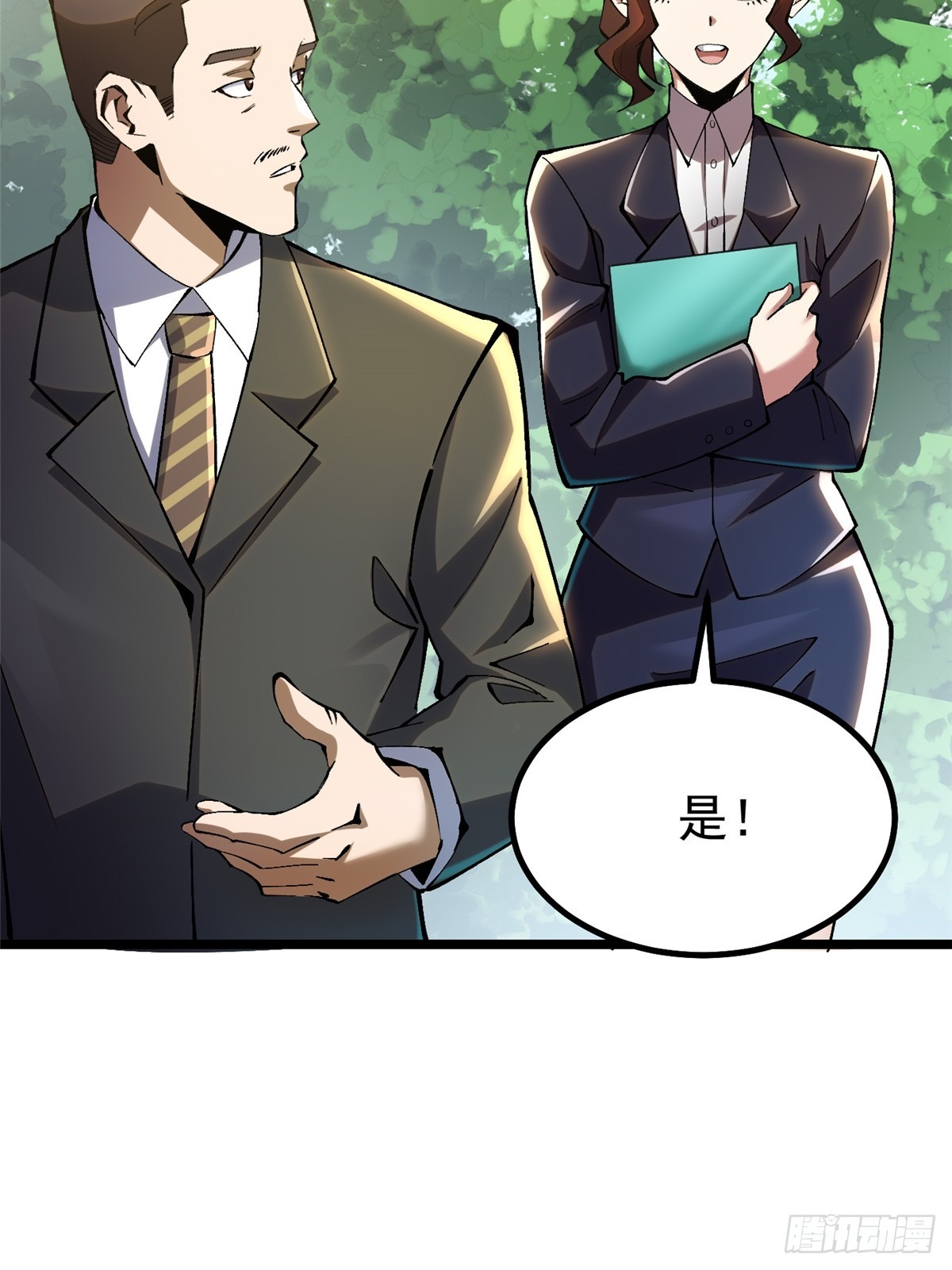 第 34 页