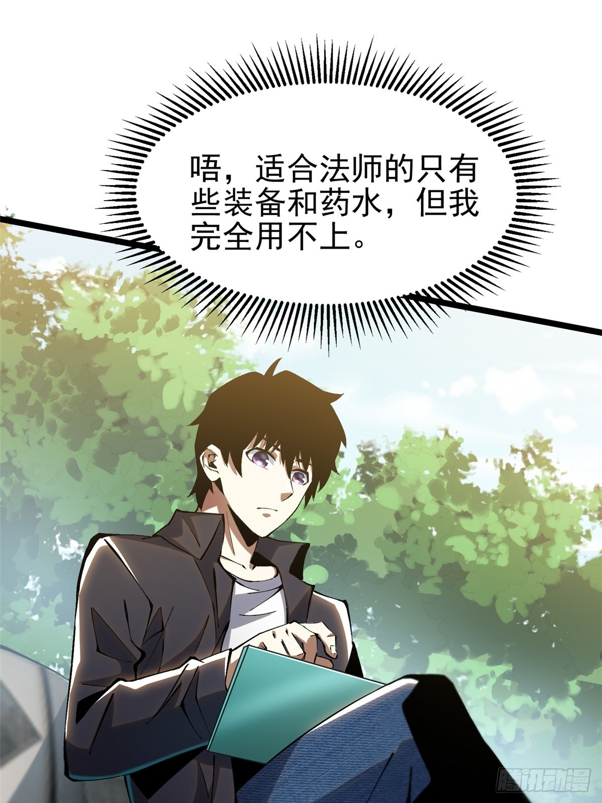 第 35 页