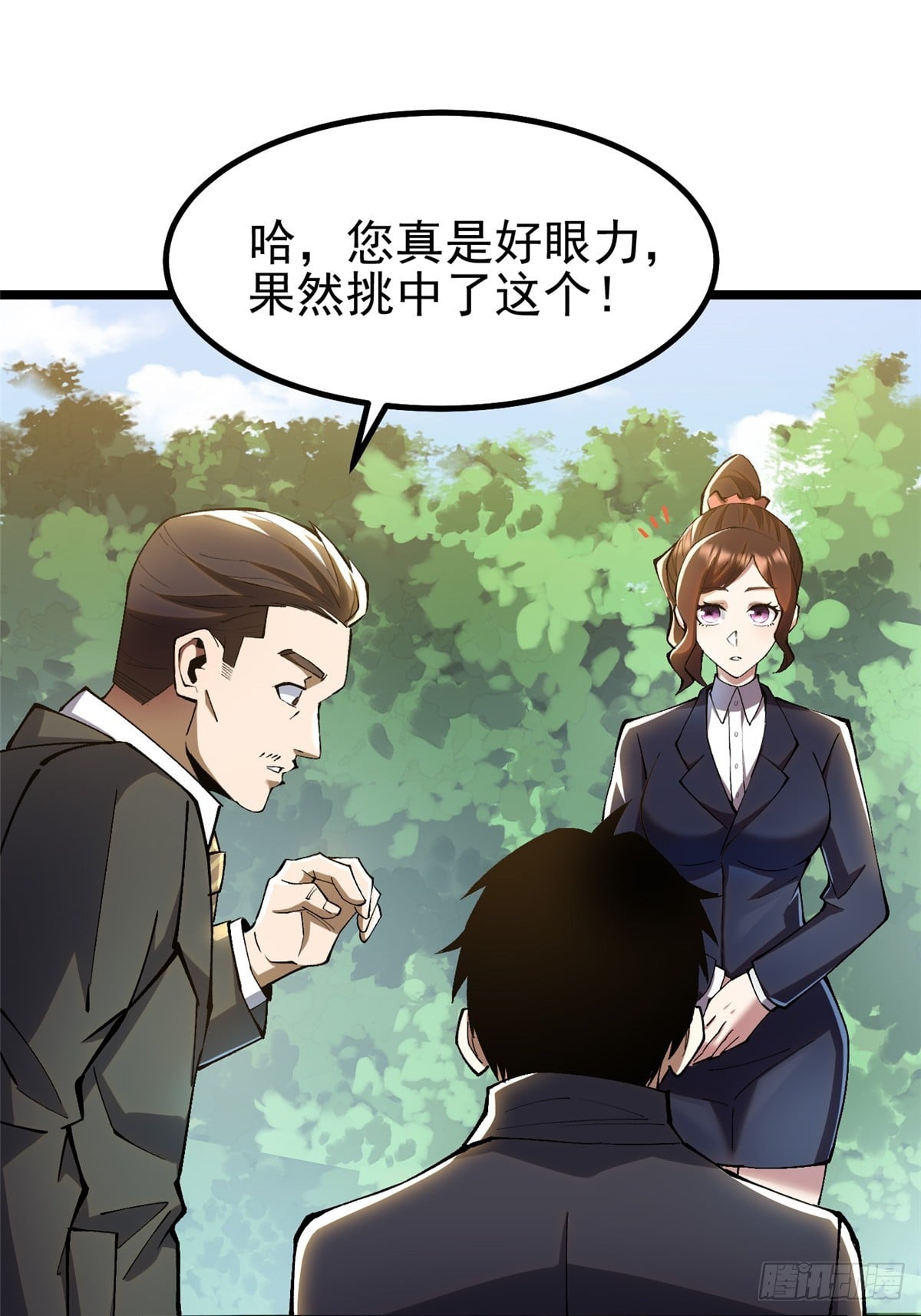 第 41 页