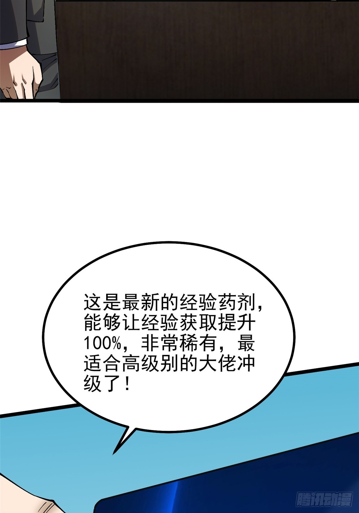 第 42 页
