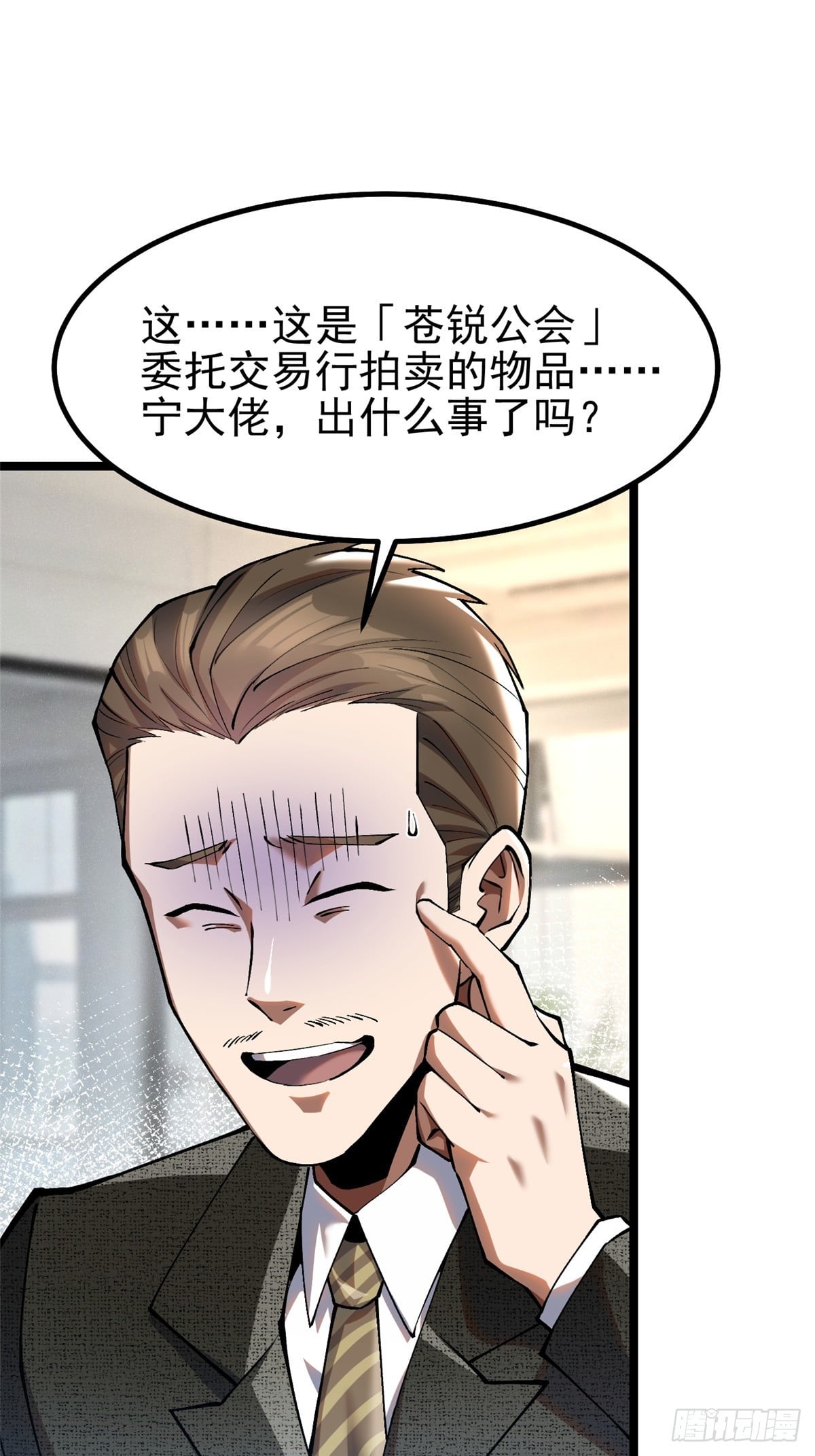 第 49 页