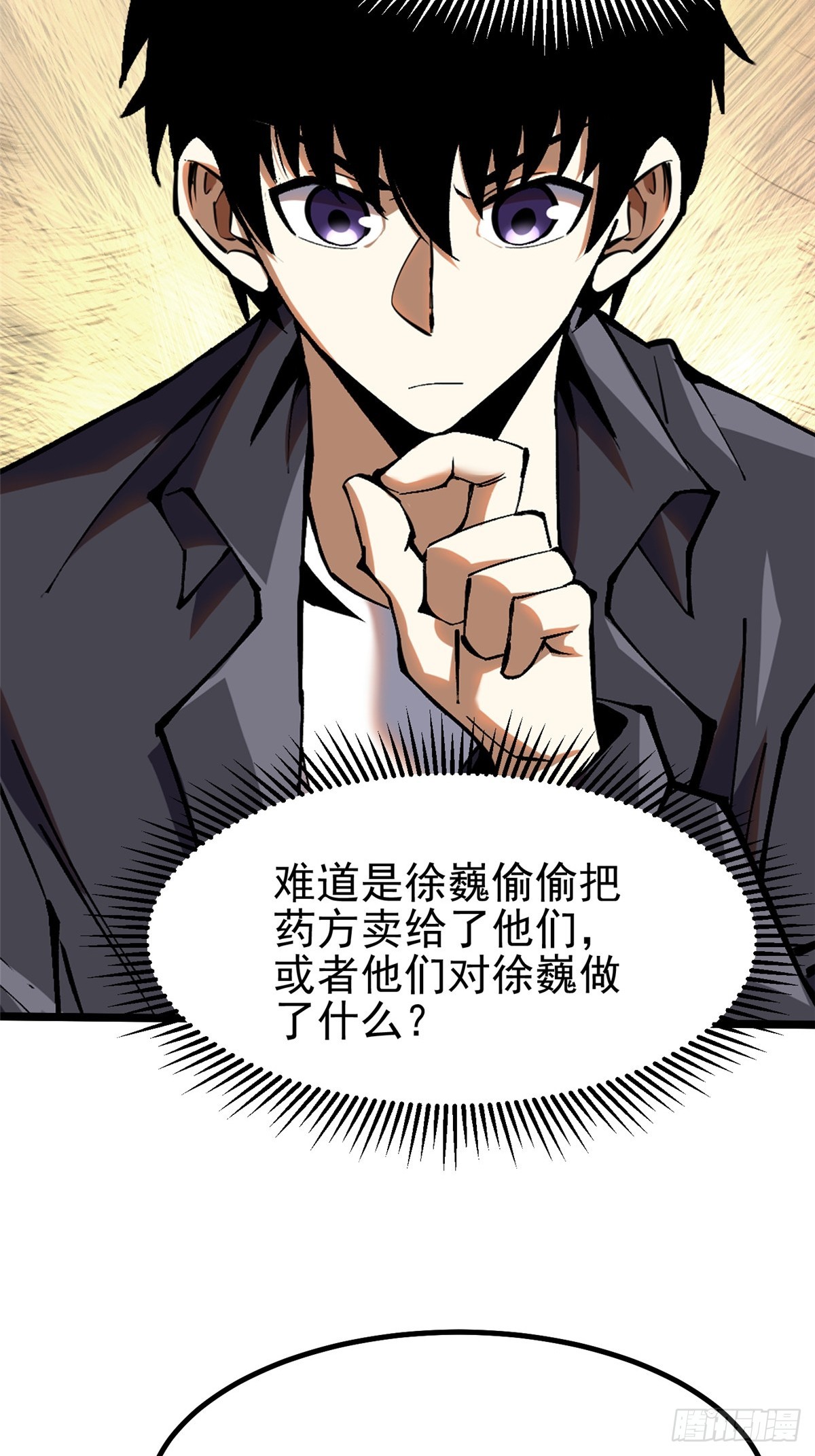 第 51 页