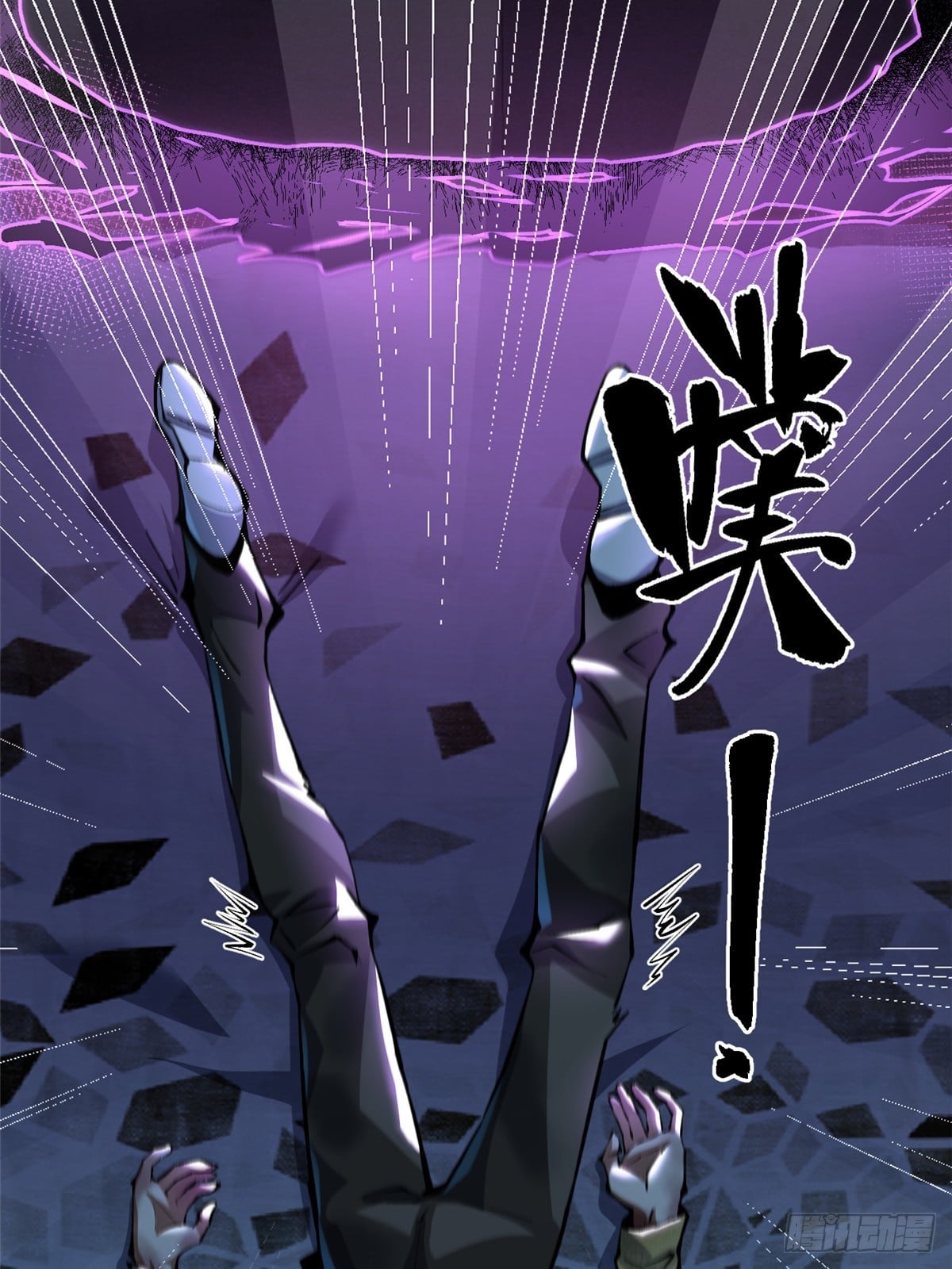 第 54 页