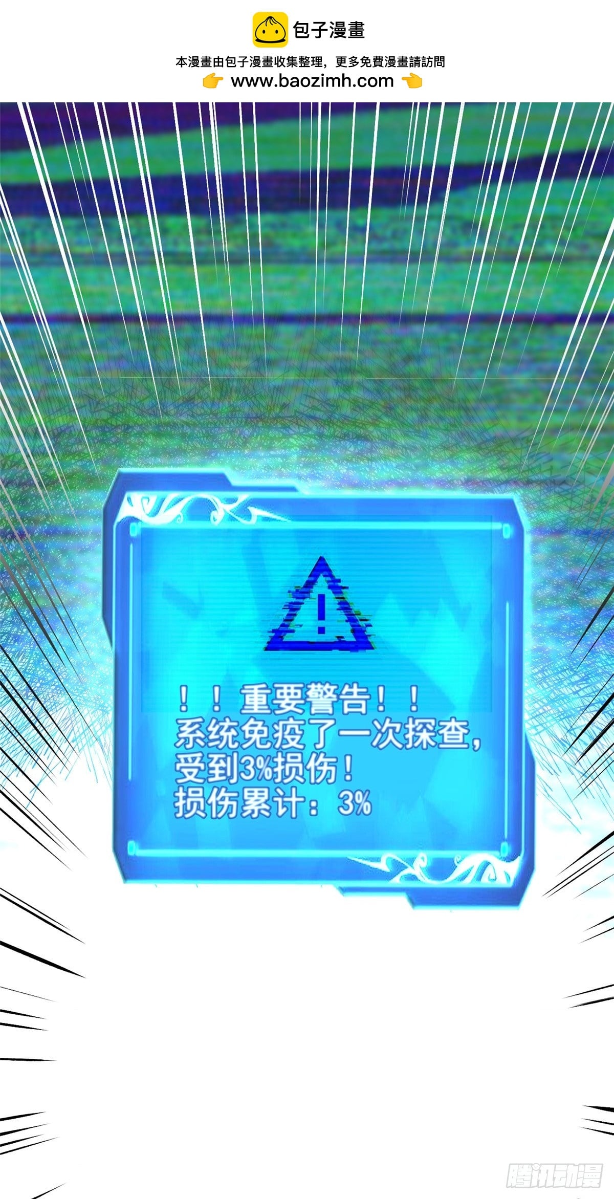 第 63 页