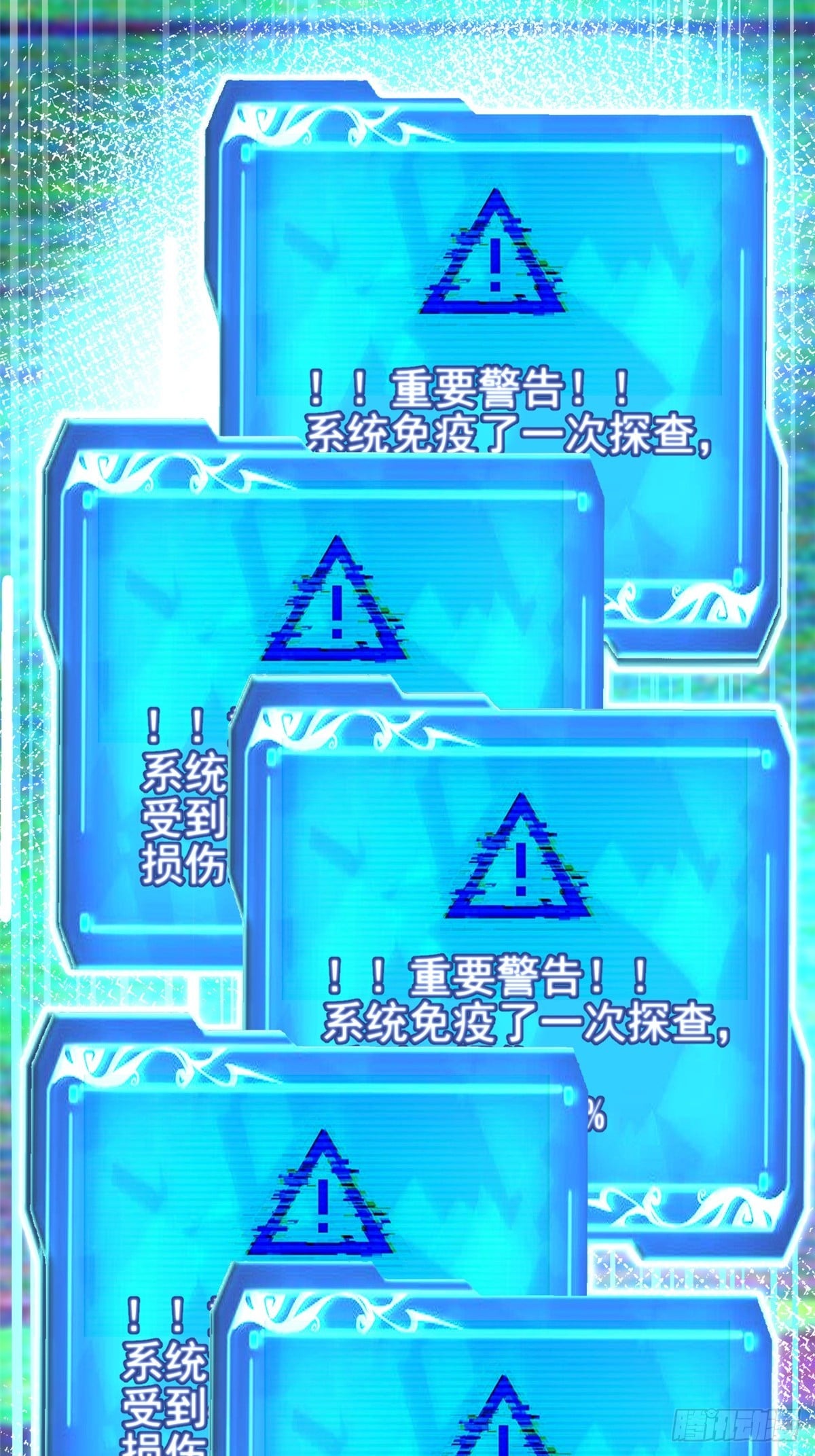 第 66 页