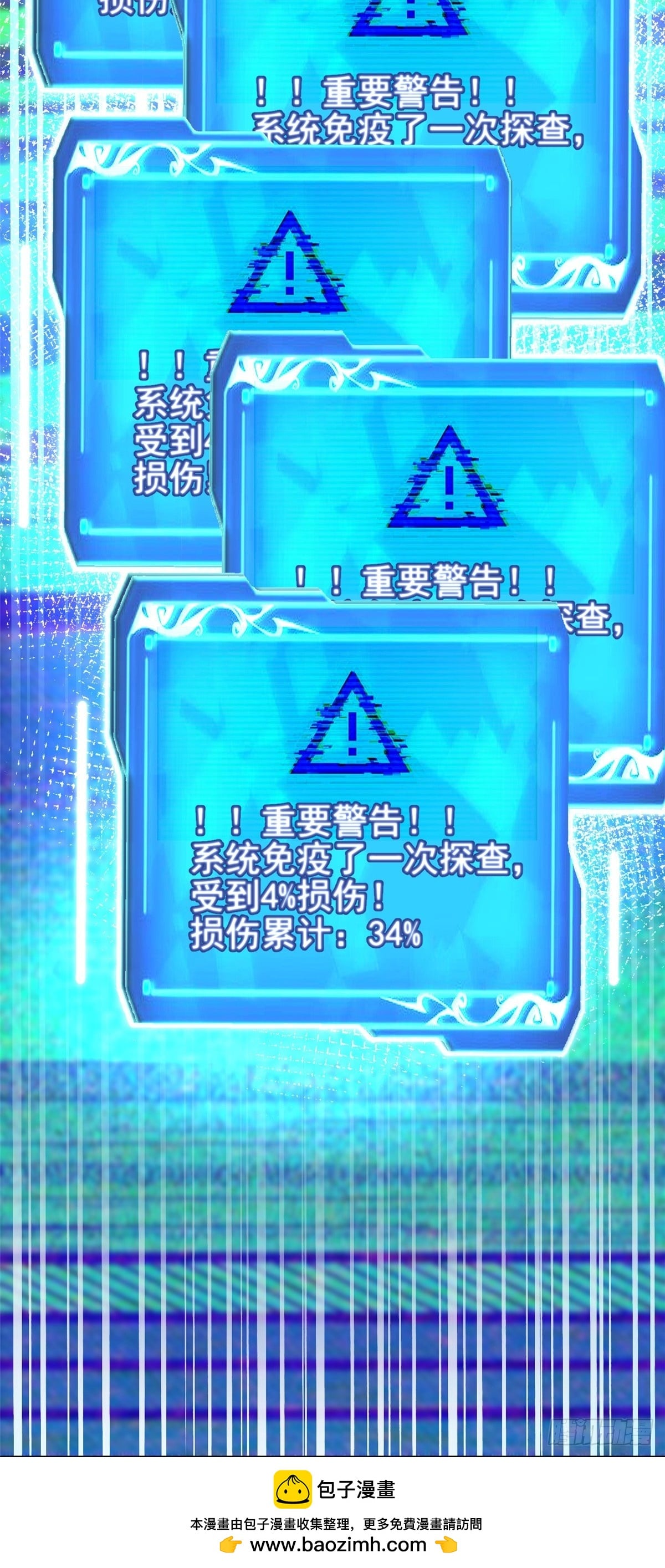 第 67 页
