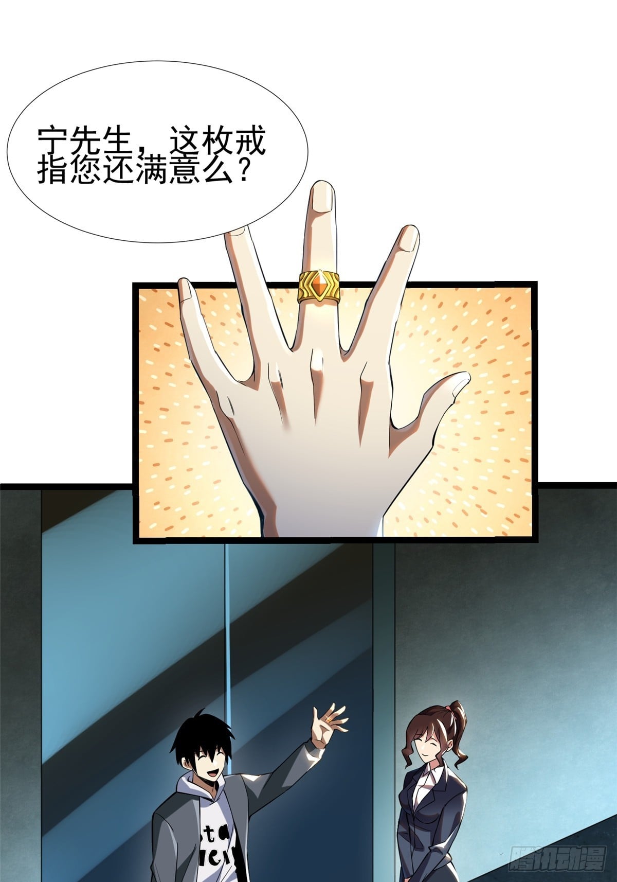 第 20 页