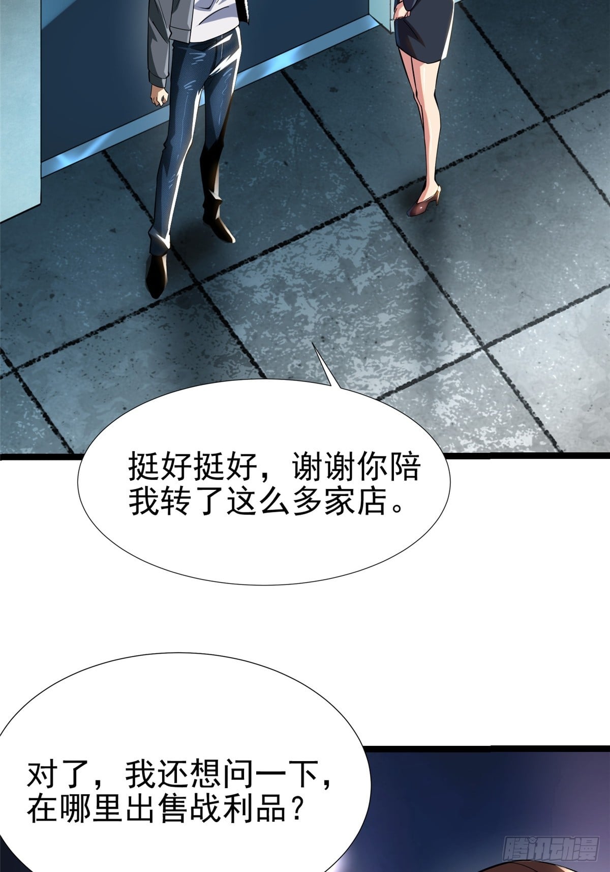 第 21 页