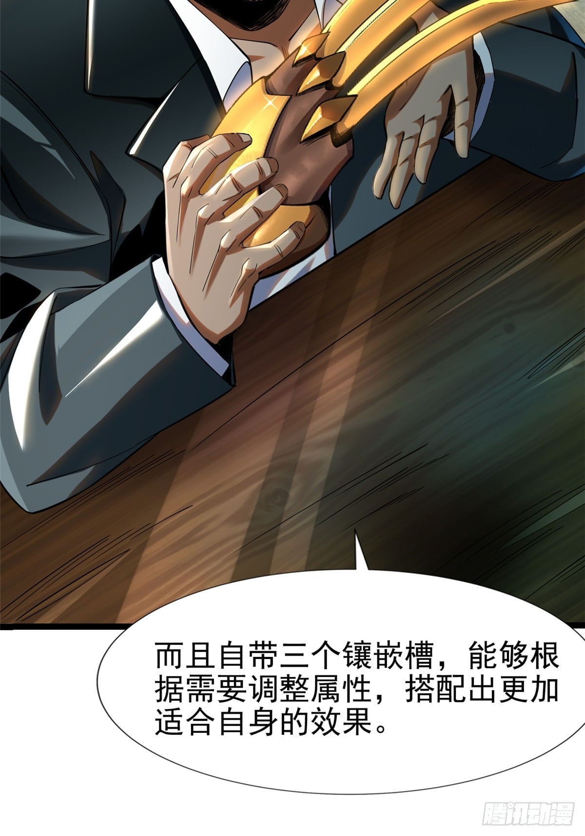 第 31 页