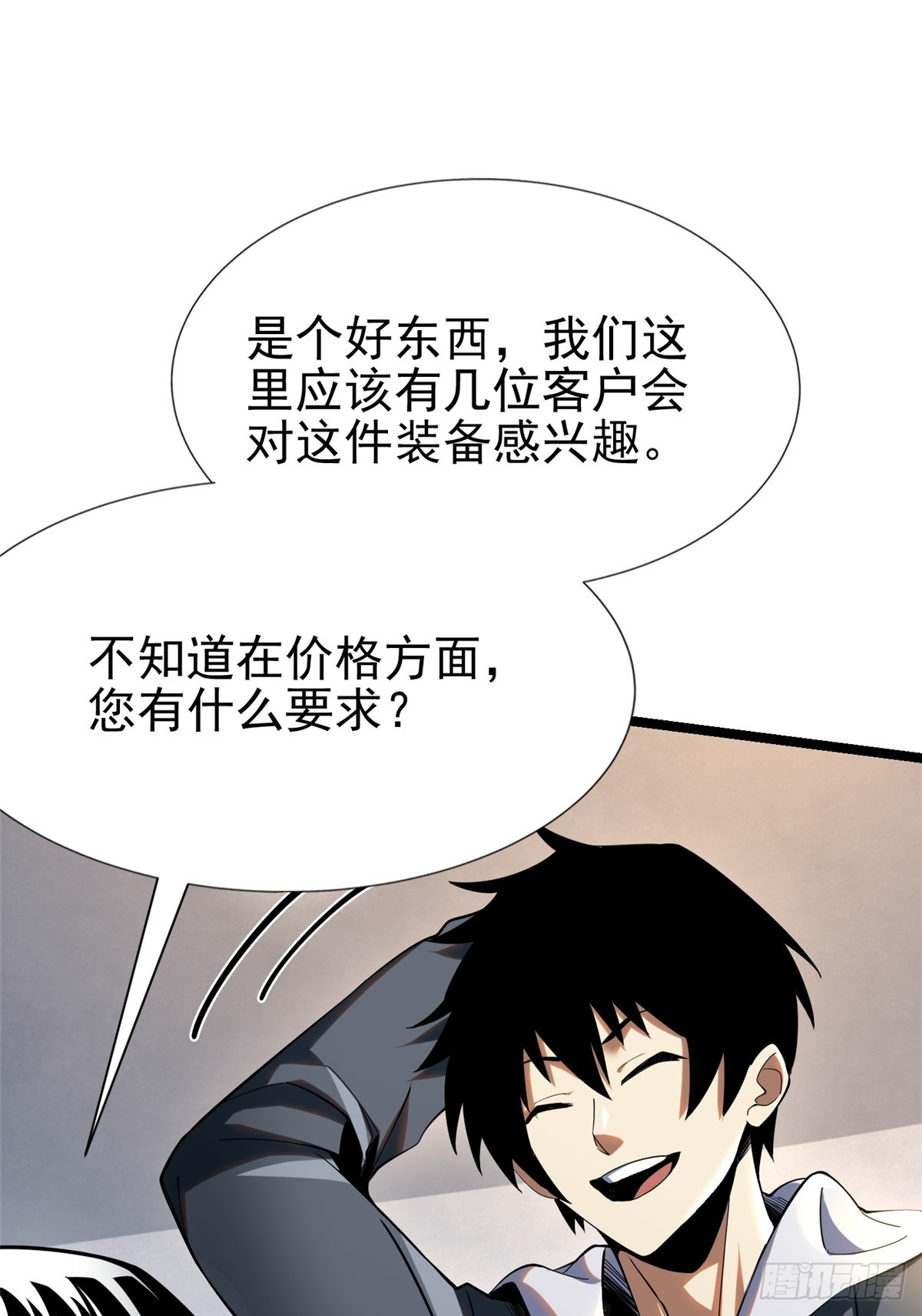 第 32 页
