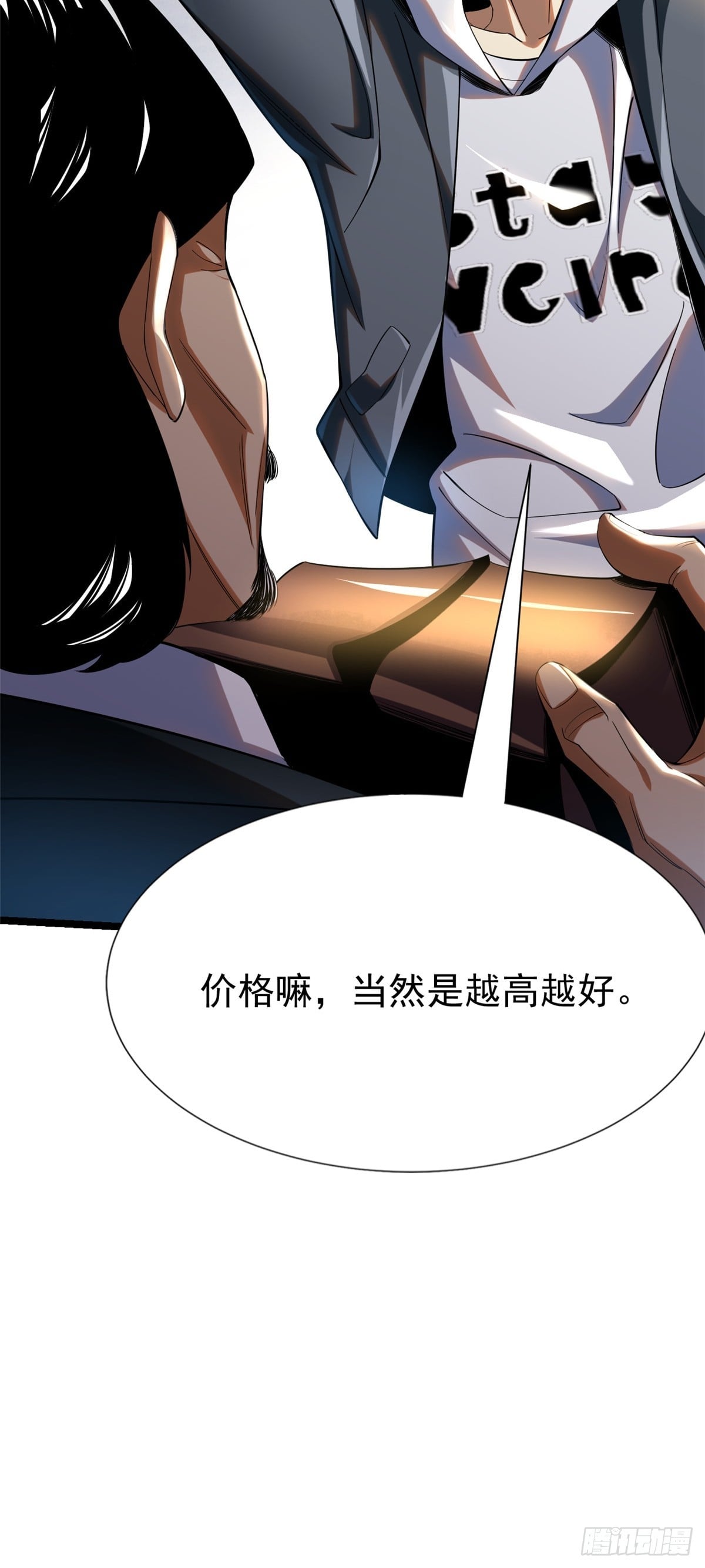 第 33 页