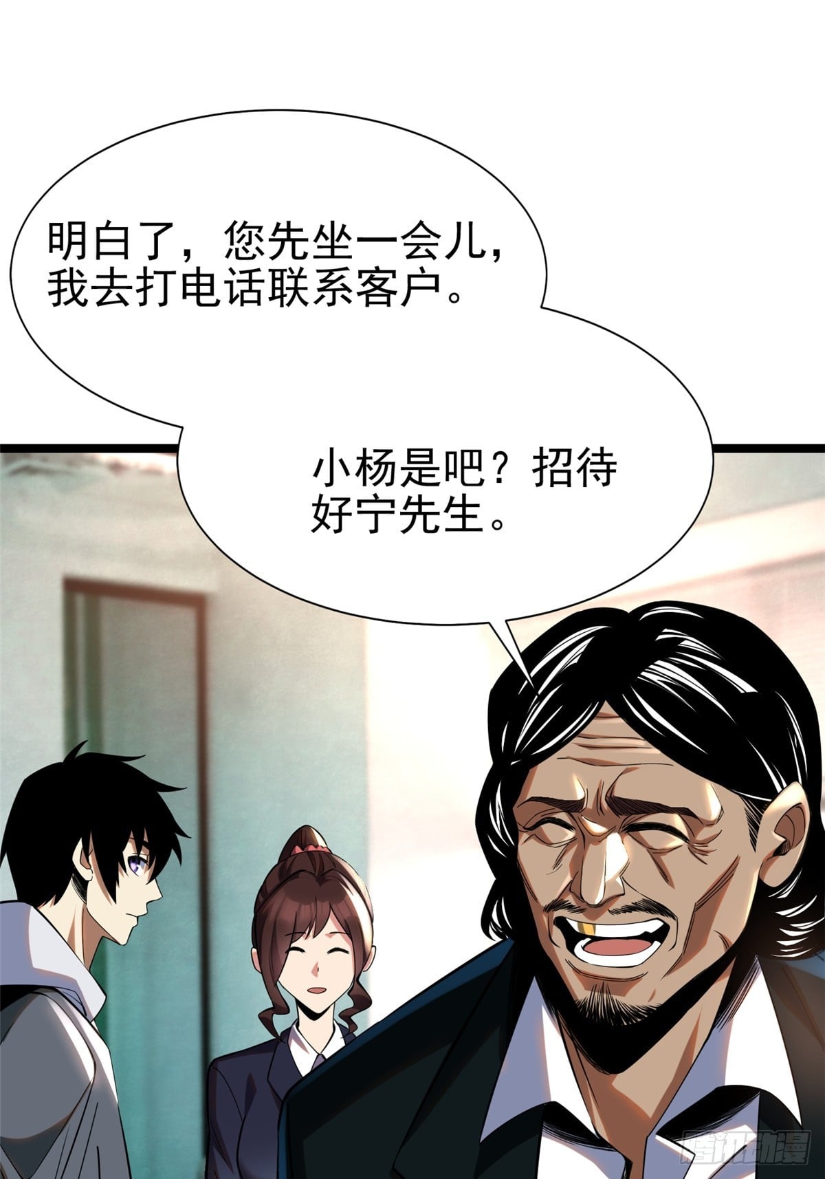 第 34 页