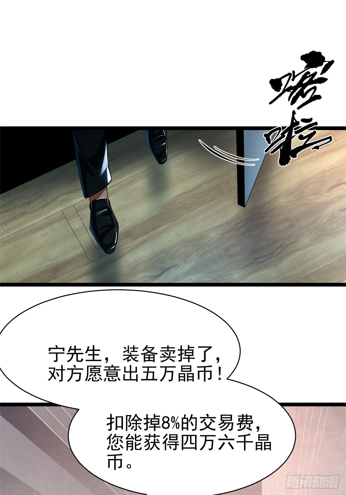 第 39 页