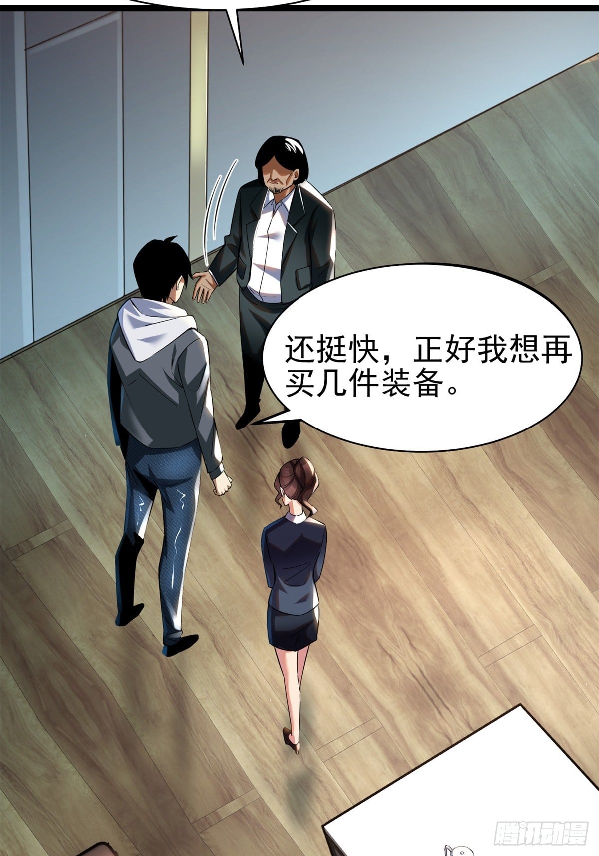 第 44 页