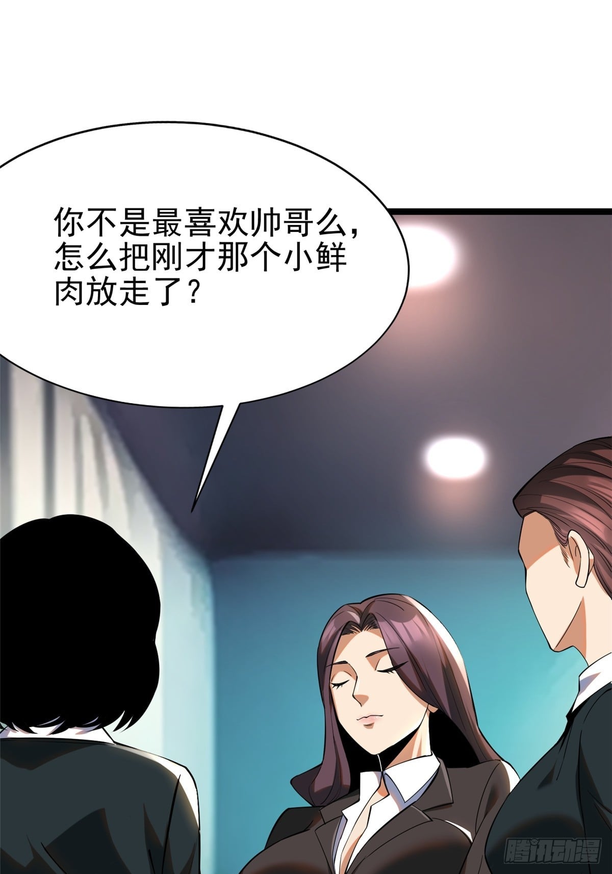 第 46 页