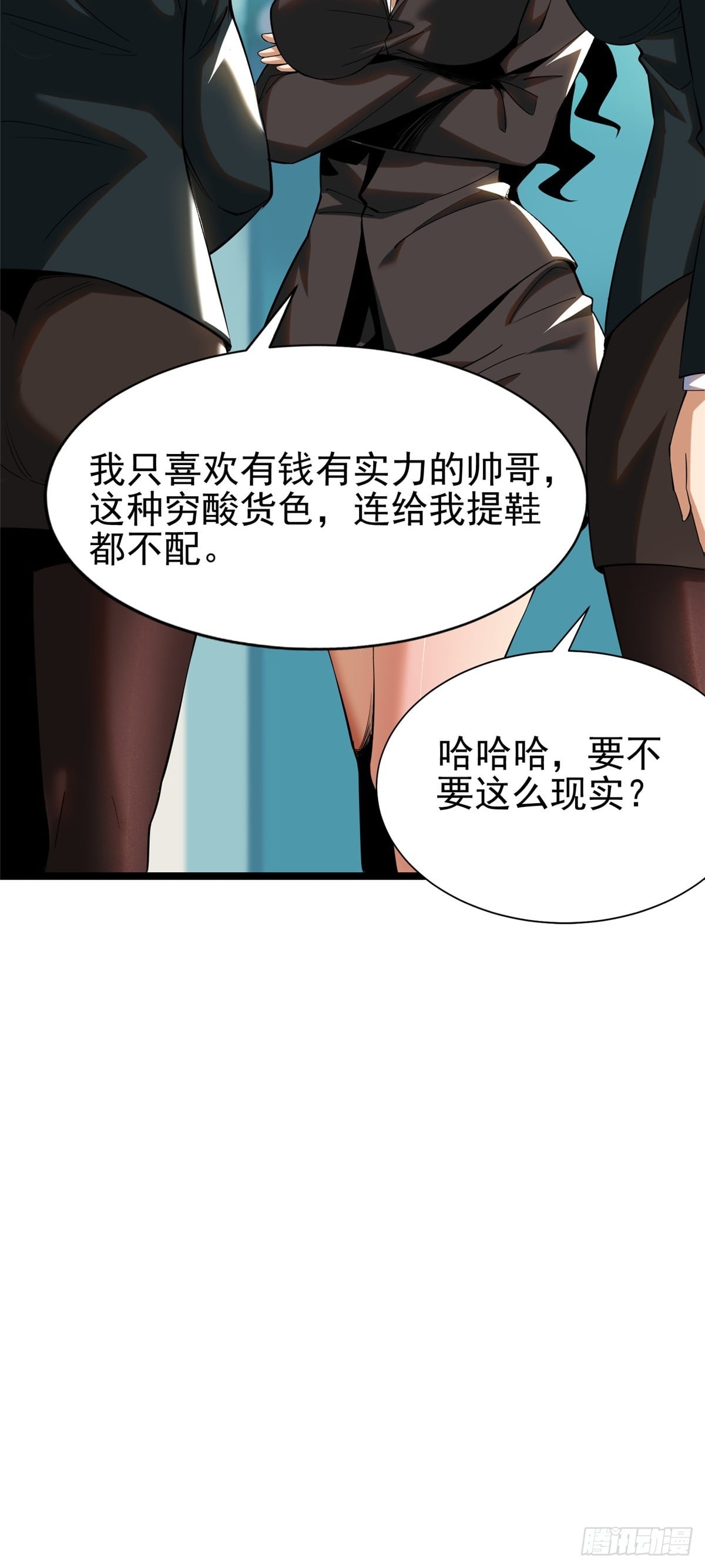 第 47 页